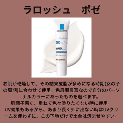 Aimi on LIPS 「20台後半の基本は綺麗な素肌作りから!そのポイントはやはり化粧..」(4枚目)
