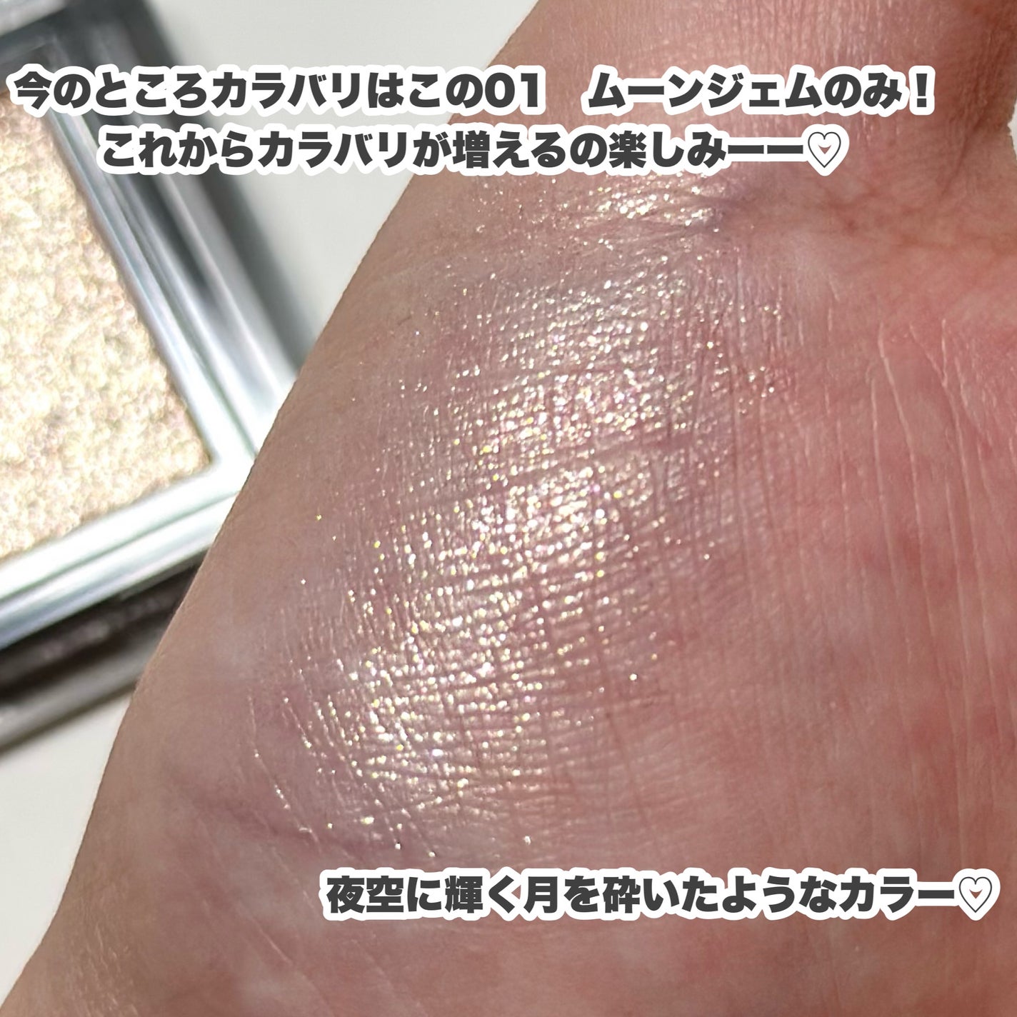 シングルシャイニーアイシャドウ/CEZANNE/アイシャドウを使ったクチコミ(8枚目)