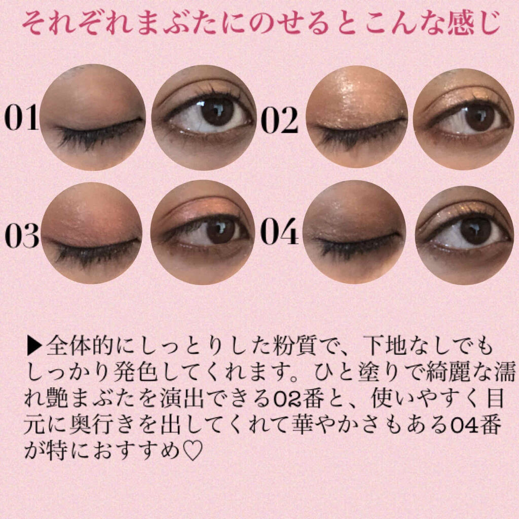 Eyes Fit Daily Shadow/CELEFIT/単色アイシャドウを使ったクチコミ（3枚目）