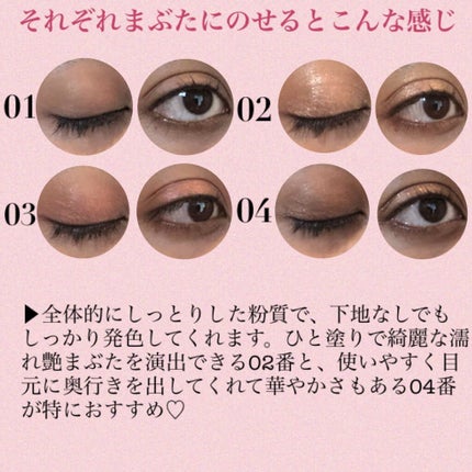 Eyes Fit Daily Shadow/CELEFIT/単色アイシャドウを使ったクチコミ(3枚目)