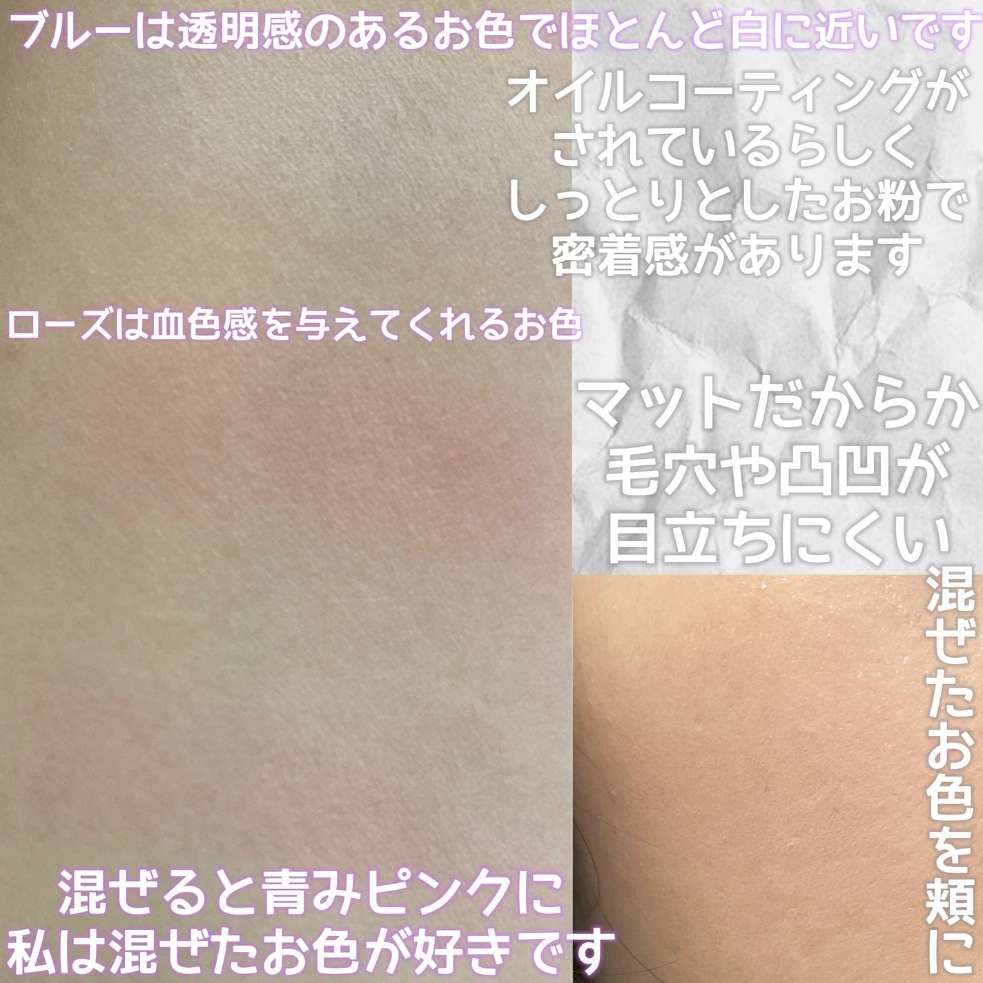 ジルスチュアート パステルペタル ブラッシュ/JILL STUART/パウダーチークを使ったクチコミ(4枚目)