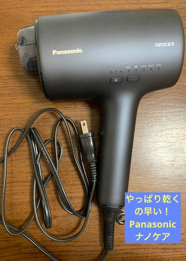 ヘアードライヤーナノケア EH-NA0J/Panasonic/ドライヤーを使ったクチコミ（1枚目）