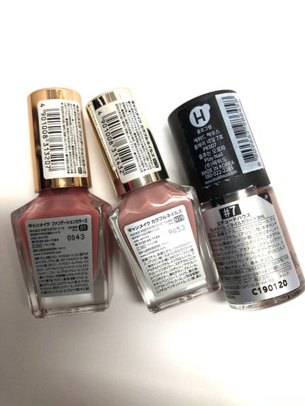 プレイネイル/ETUDE/マニキュアを使ったクチコミ(4枚目)