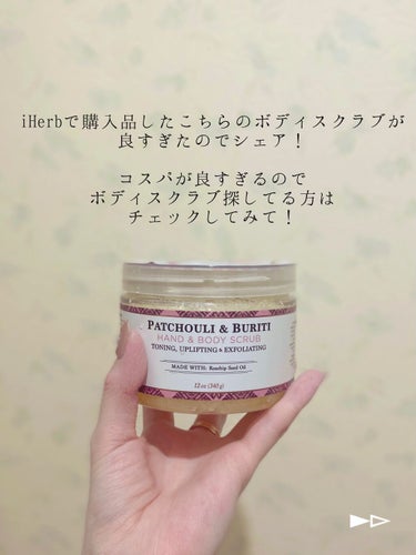 NUBIANHERITAGE(ヌビアンヘリテージ) Hand&Body Sarubのクチコミ「運命スクラブ見つけました！
買ったばかりだけどリピ決定💕
激推しスクラブのご紹介です☺


#.....」（2枚目）