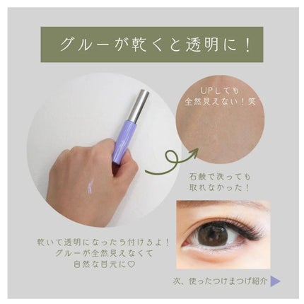 ミッシュブルーミン 3Dアイラッシュライン/ミッシュブルーミン/つけまつげを使ったクチコミ(3枚目)