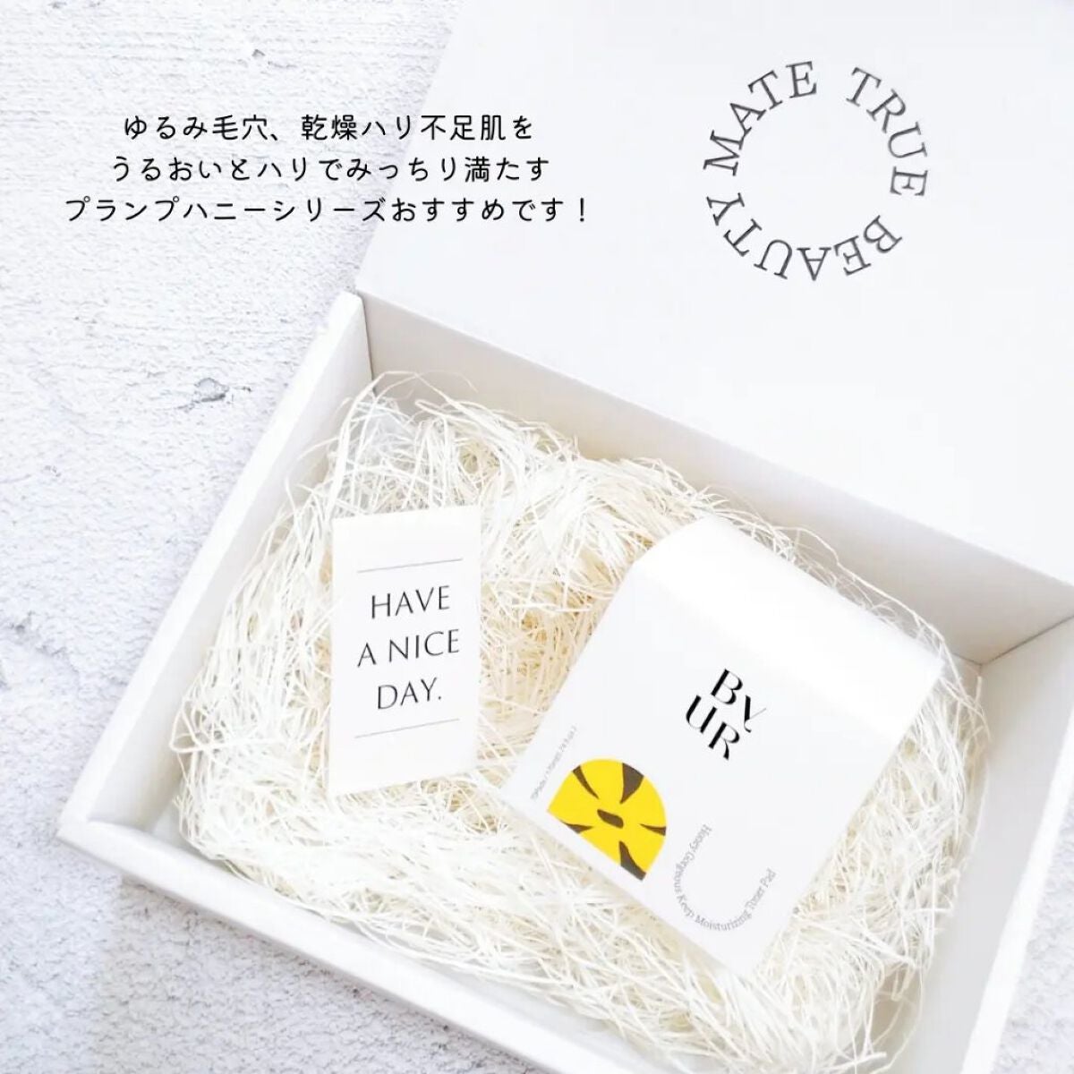 プランプハニー トナーパッド/ByUR/トナーパッドを使ったクチコミ(7枚目)