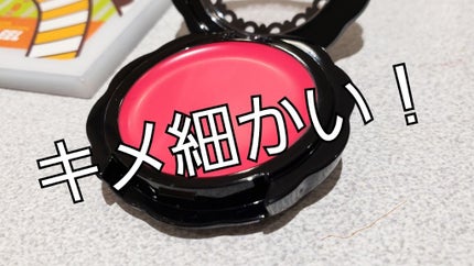 リシェ リップ&チーククリーム N/Visée/ジェル・クリームチークを使ったクチコミ(2枚目)