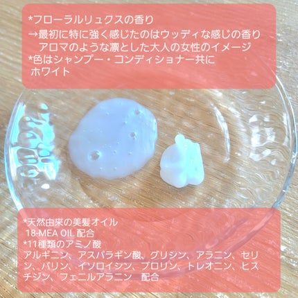 ザビューティ リペアシャンプー・コンディショナー/エッセンシャル/市販シャンプーを使ったクチコミ(3枚目)