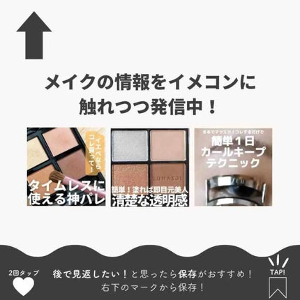 マルチマスカラ/WHOMEE/眉マスカラを使ったクチコミ(5枚目)