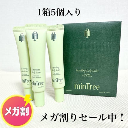 スパークリングスカルプスケーラー/ミンツリー/頭皮ケアを使ったクチコミ(5枚目)
