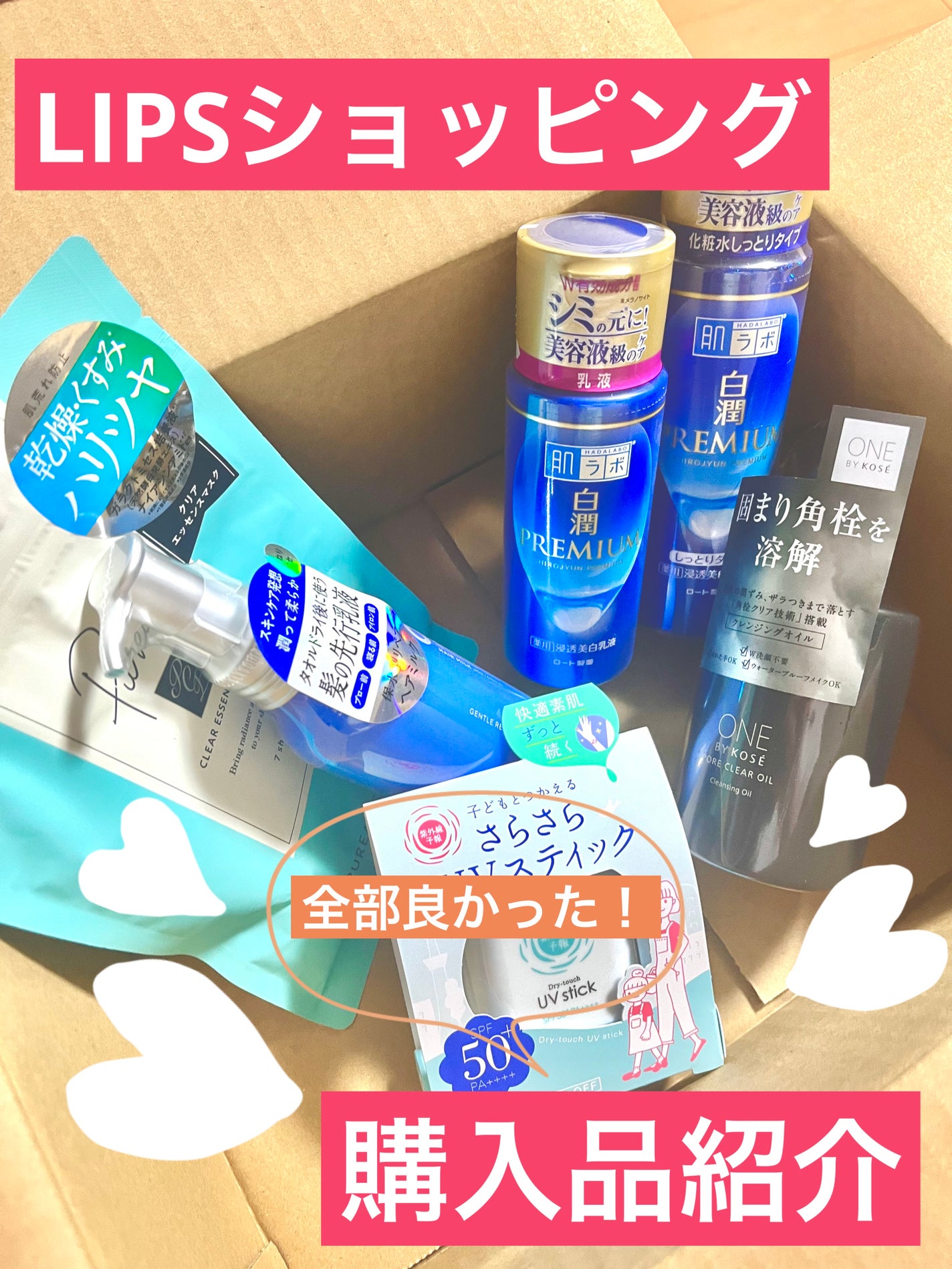 紫外線予報 さらさらUVスティックF/紫外線予報/日焼け止めスティックを使ったクチコミ(1枚目)