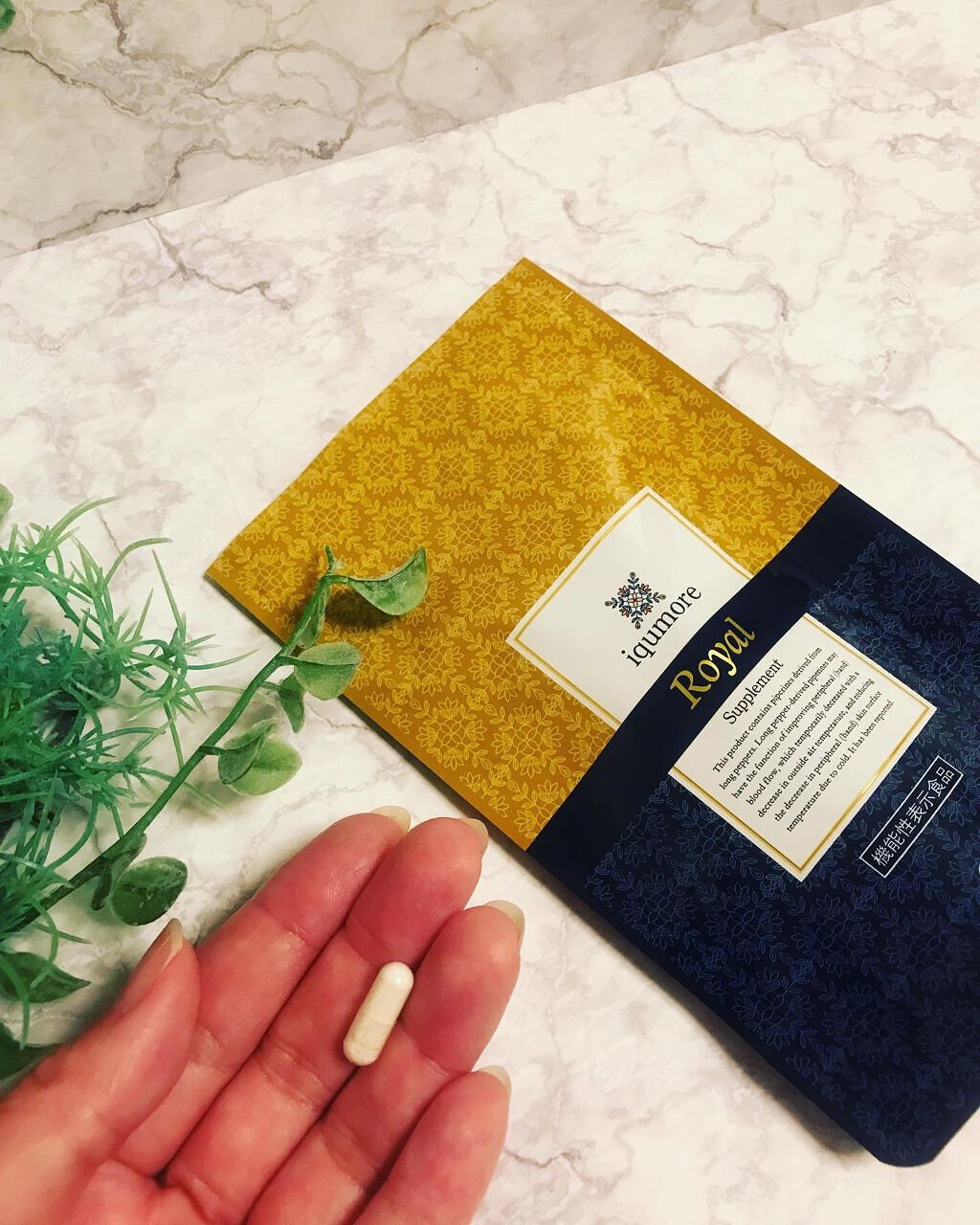 ロイヤルサプリメント/iqumore/美容サプリメントを使ったクチコミ(3枚目)