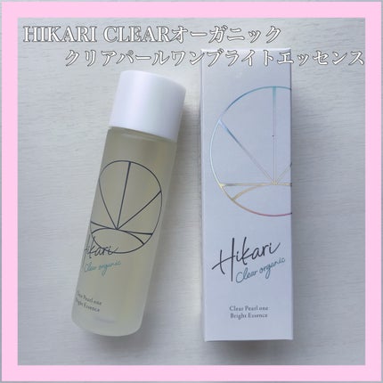 クリアパールワン ブライトエッセンス/HIKARI CLEAR オーガニック/美容液を使ったクチコミ(1枚目)