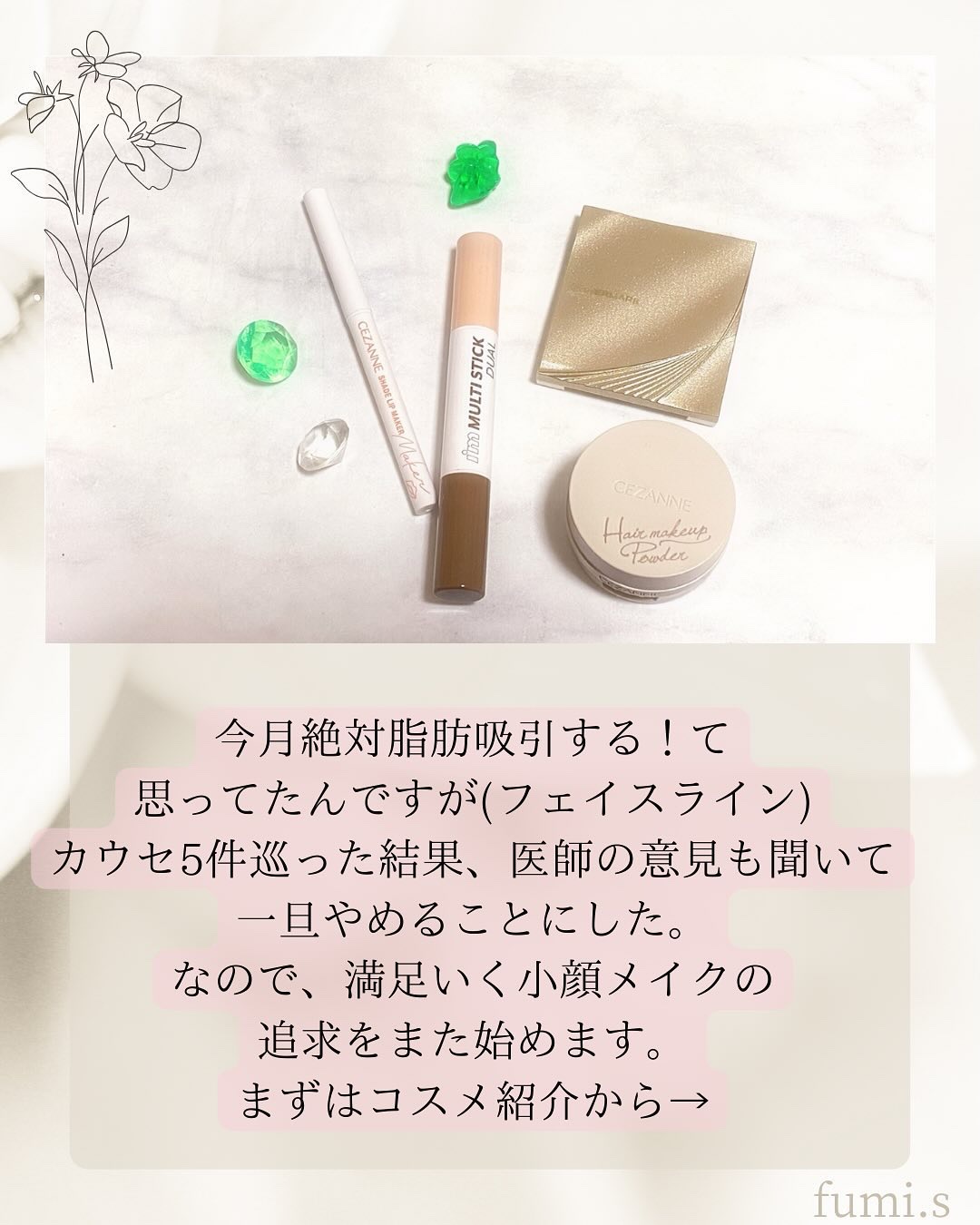 アイムマルチスティック デュアル/i’m meme/シェーディングを使ったクチコミ（2枚目）