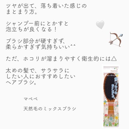 CCオイル/エッセンシャル/ヘアオイルを使ったクチコミ(6枚目)