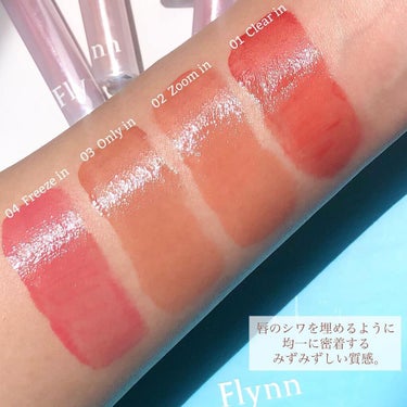 Dive Water Tint/Flynn/口紅を使ったクチコミ（3枚目）