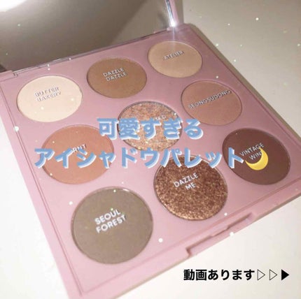 ソンスドンアイパレット/AMUSE/アイシャドウパレットを使ったクチコミ(1枚目)