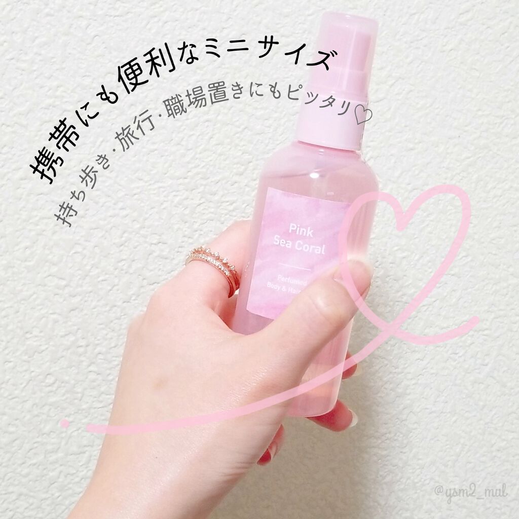 パフュームド ボディ&ヘアミスト/innisfree/香水(その他)を使ったクチコミ(4枚目)