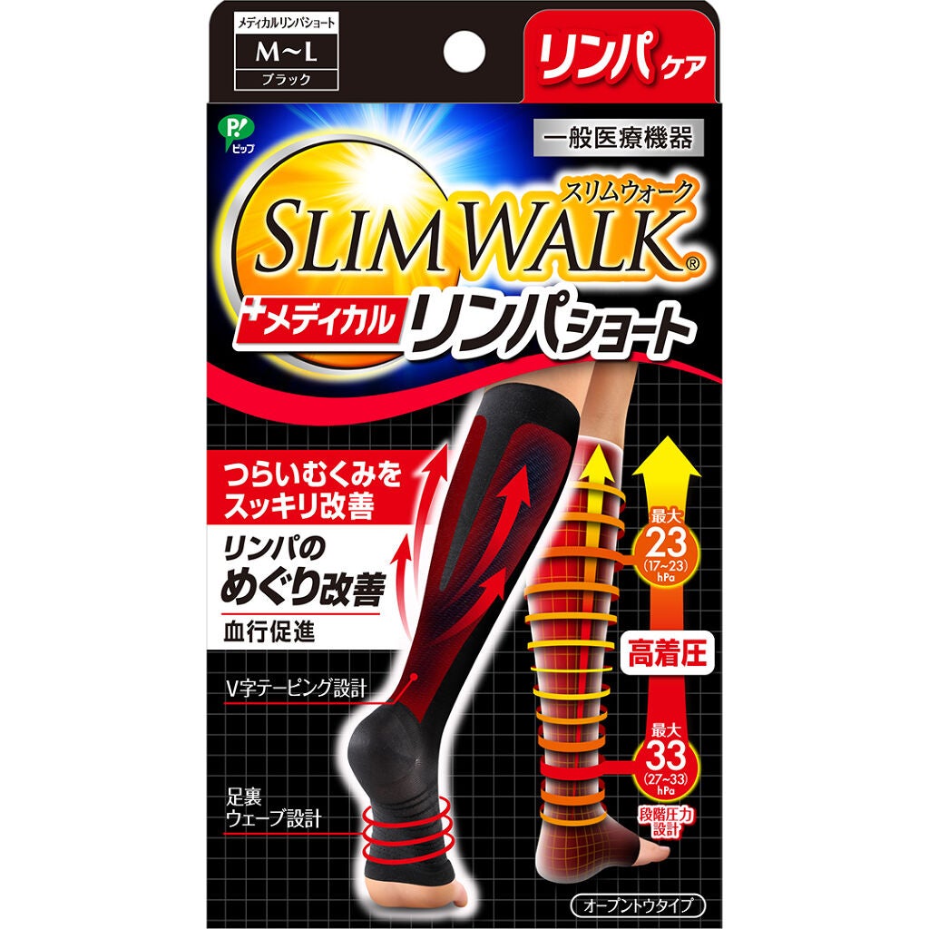 メディカルリンパショート SLIMWALK