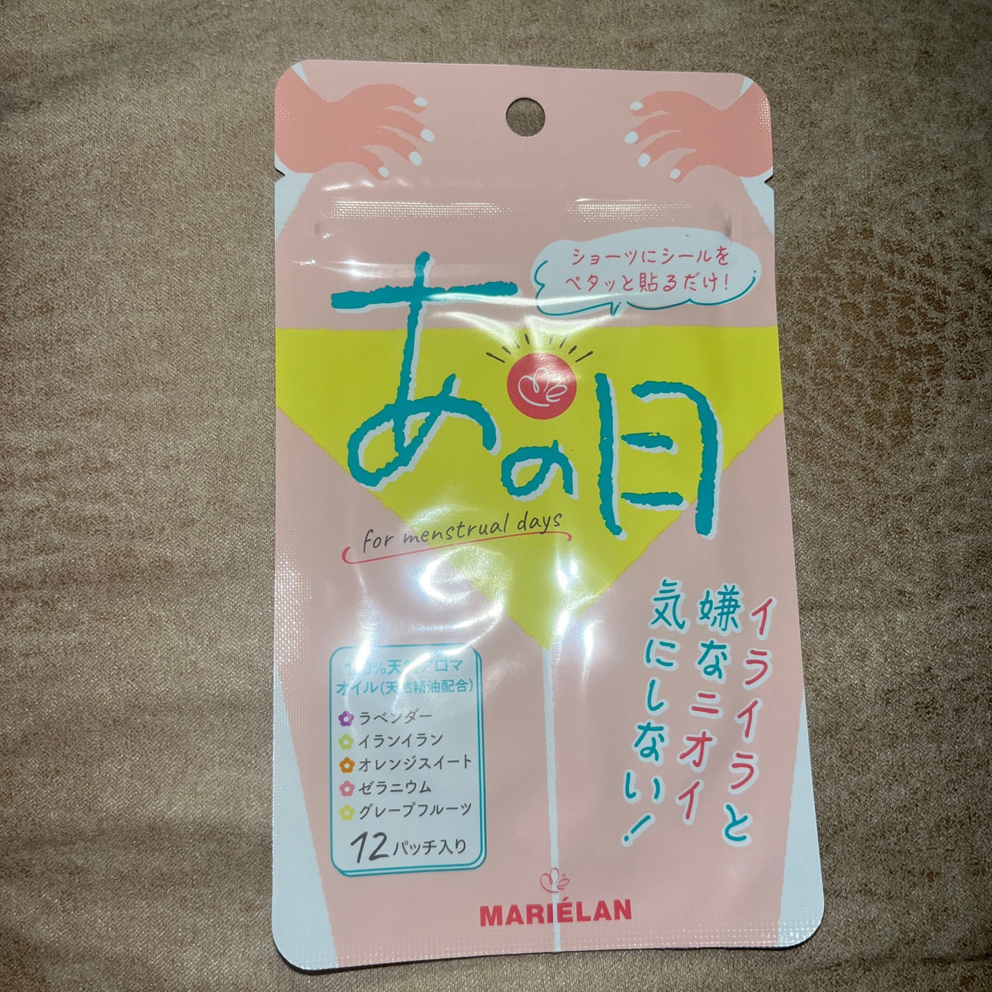 あの日/MARIÉLAN/その他を使ったクチコミ(1枚目)