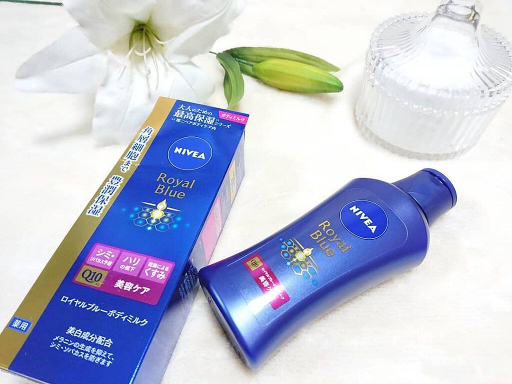 ニベア ロイヤルブルーボディミルク 美容ケア/ニベア/ボディミルクを使ったクチコミ(1枚目)