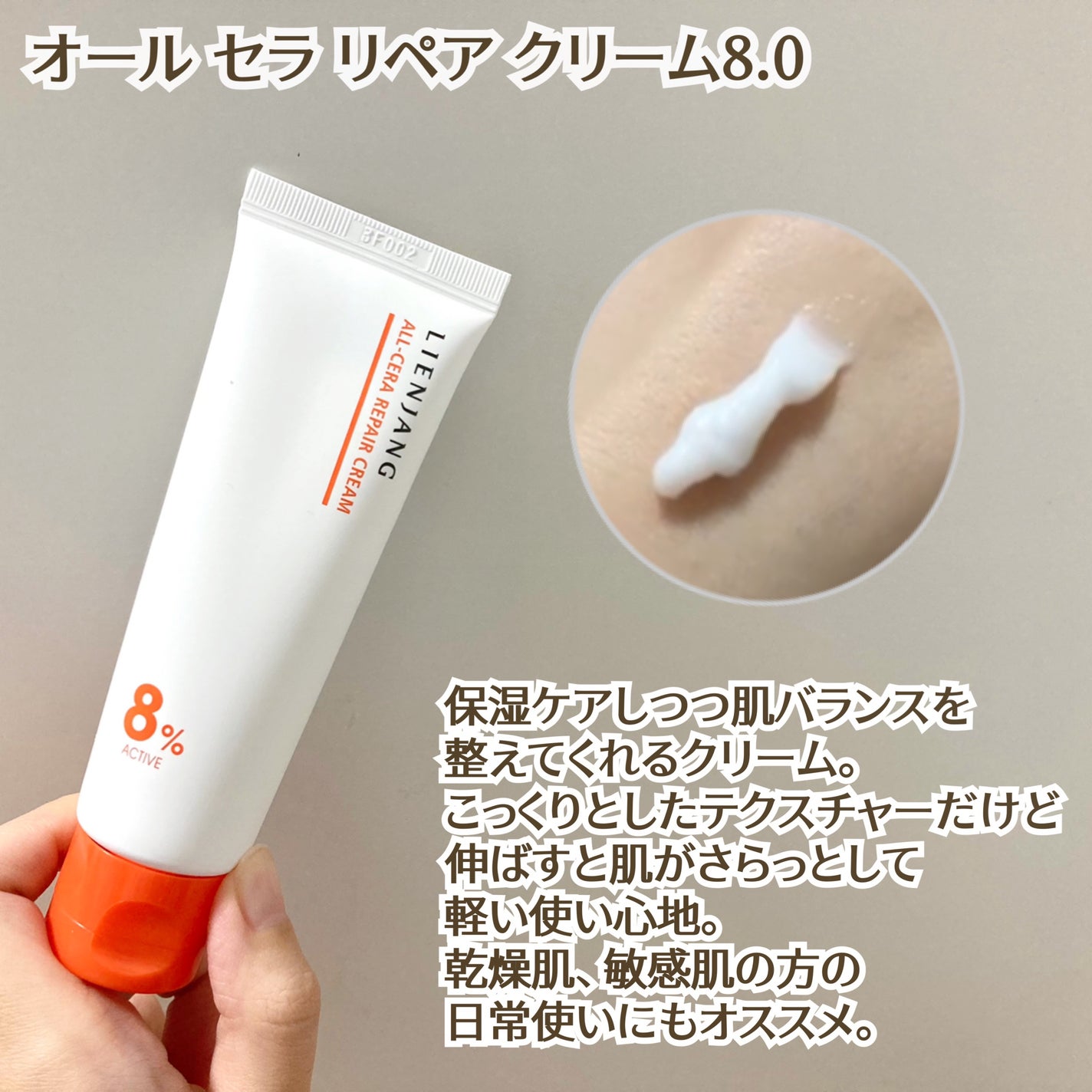 アドバンスド ビタC トーニング セラム14.5/リエンジャン/美容液を使ったクチコミ(4枚目)