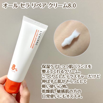 アドバンスド ビタC トーニング セラム14.5/リエンジャン/美容液を使ったクチコミ(4枚目)