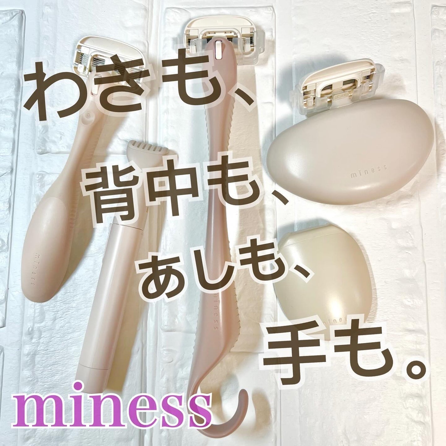 miness わき用カミソリ/貝印/シェーバーを使ったクチコミ(1枚目)