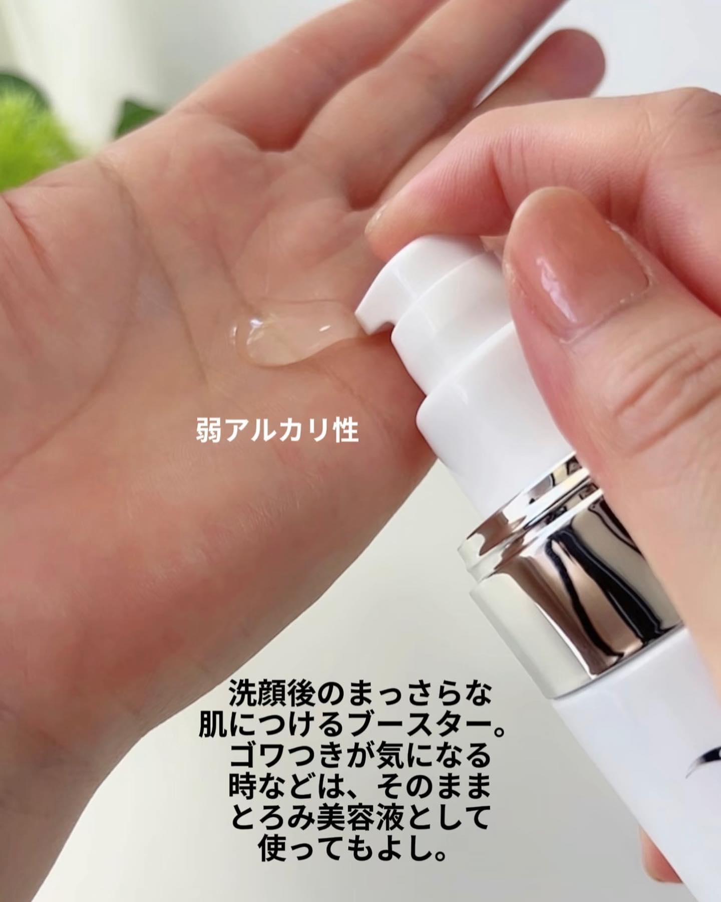 リペアエッセンス/Luara/ブースター・導入液を使ったクチコミ（3枚目）