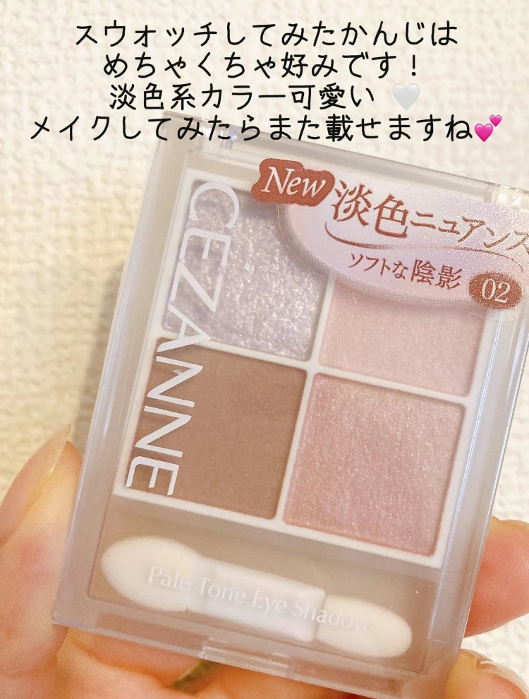 ペールトーンアイシャドウ/CEZANNE/アイシャドウを使ったクチコミ（3枚目）