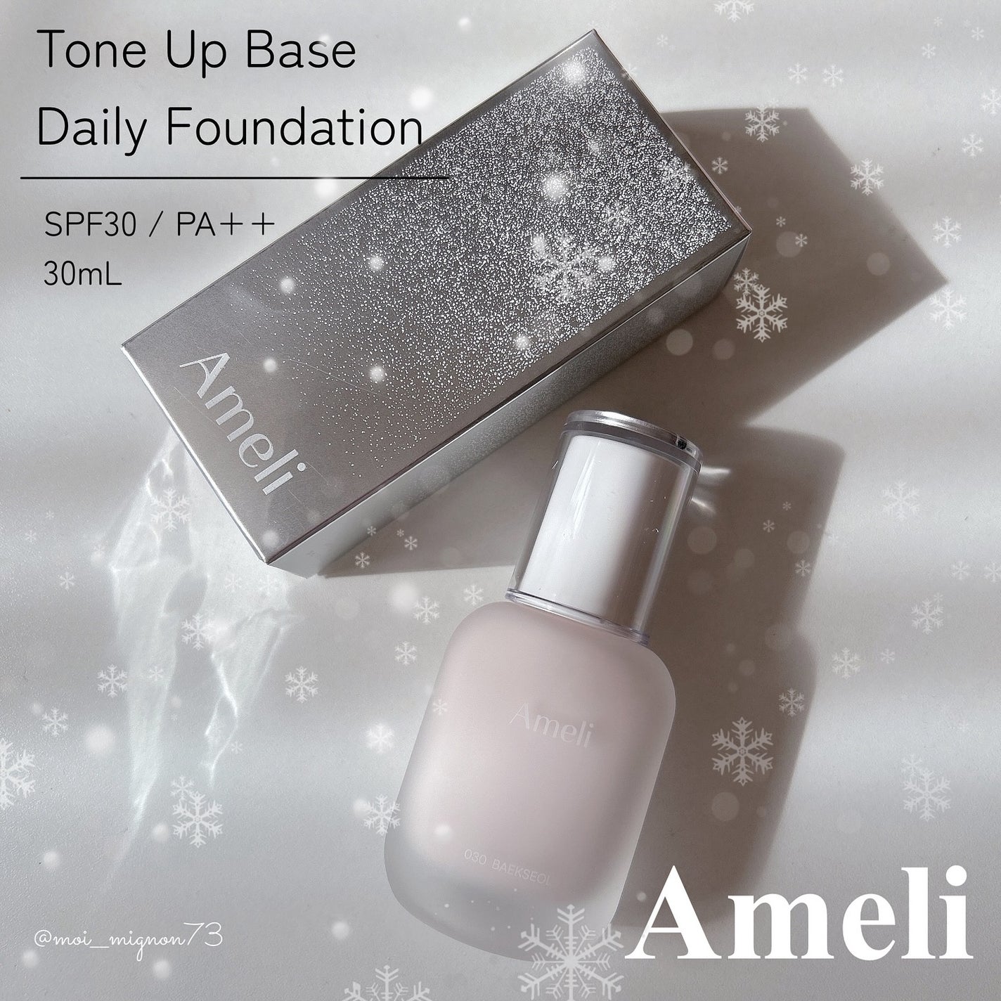 トーンアップベースデイリーファンデーション 白雪/Ameli/リキッドファンデーションを使ったクチコミ(1枚目)