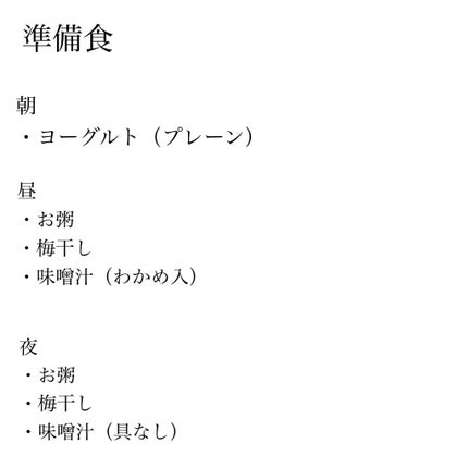 野菜生活100 Smoothie グリーンスムージー/野菜生活100/スムージーを使ったクチコミ(2枚目)