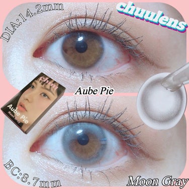 aube pie/chuu LENS/カラーコンタクトレンズを使ったクチコミ（1枚目）