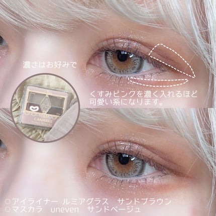 【旧品】パーフェクトスタイリストアイズ No.18 ビタースウィートメモリー/キャンメイク/アイシャドウパレットを使ったクチコミ(3枚目)