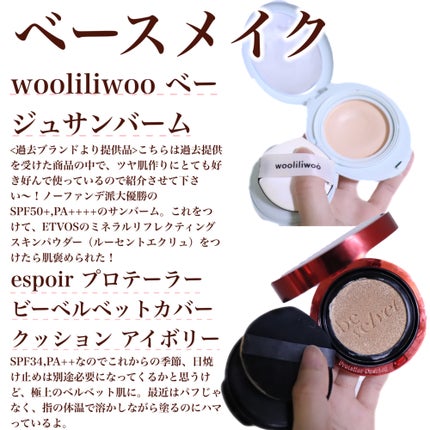 ロングラスティングチップコンシーラー/LUNA/リキッドコンシーラーを使ったクチコミ(5枚目)