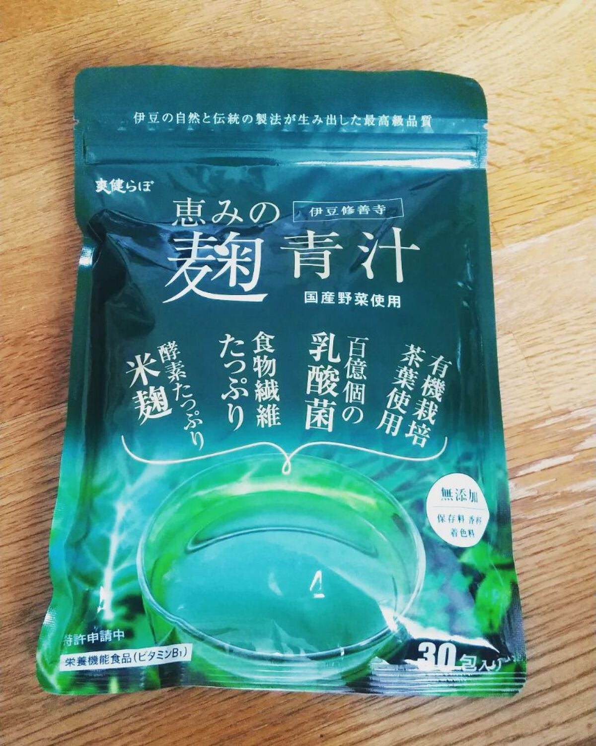 恵みの麹青汁/爽健らぼ/青汁を使ったクチコミ(1枚目)