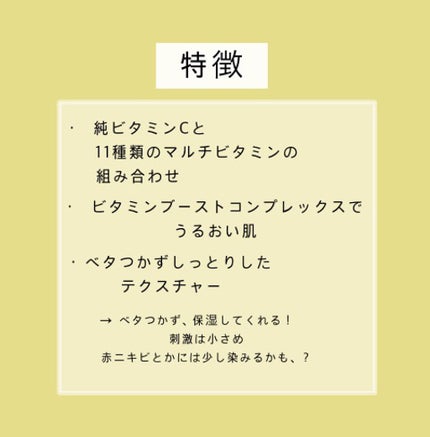 パーフェクトCビタセラム/TIRTIR(ティルティル)/美容液を使ったクチコミ(2枚目)