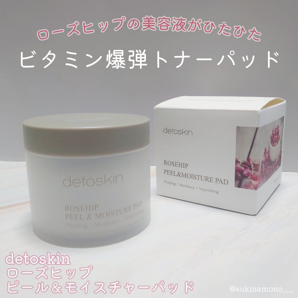 ROSEHIP HYDRA WATER ESSENCE/DETOSKIN/化粧水を使ったクチコミ(2枚目)