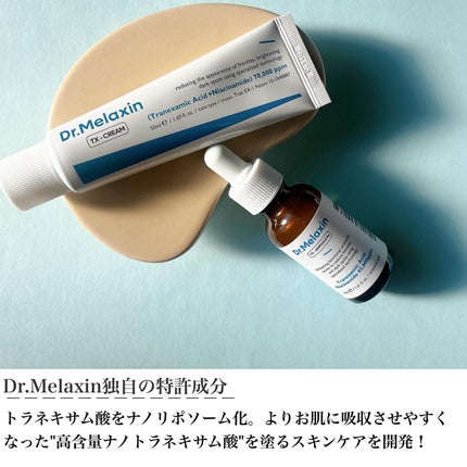 TX-Cream/Dr.Melaxin/フェイスクリームを使ったクチコミ(2枚目)
