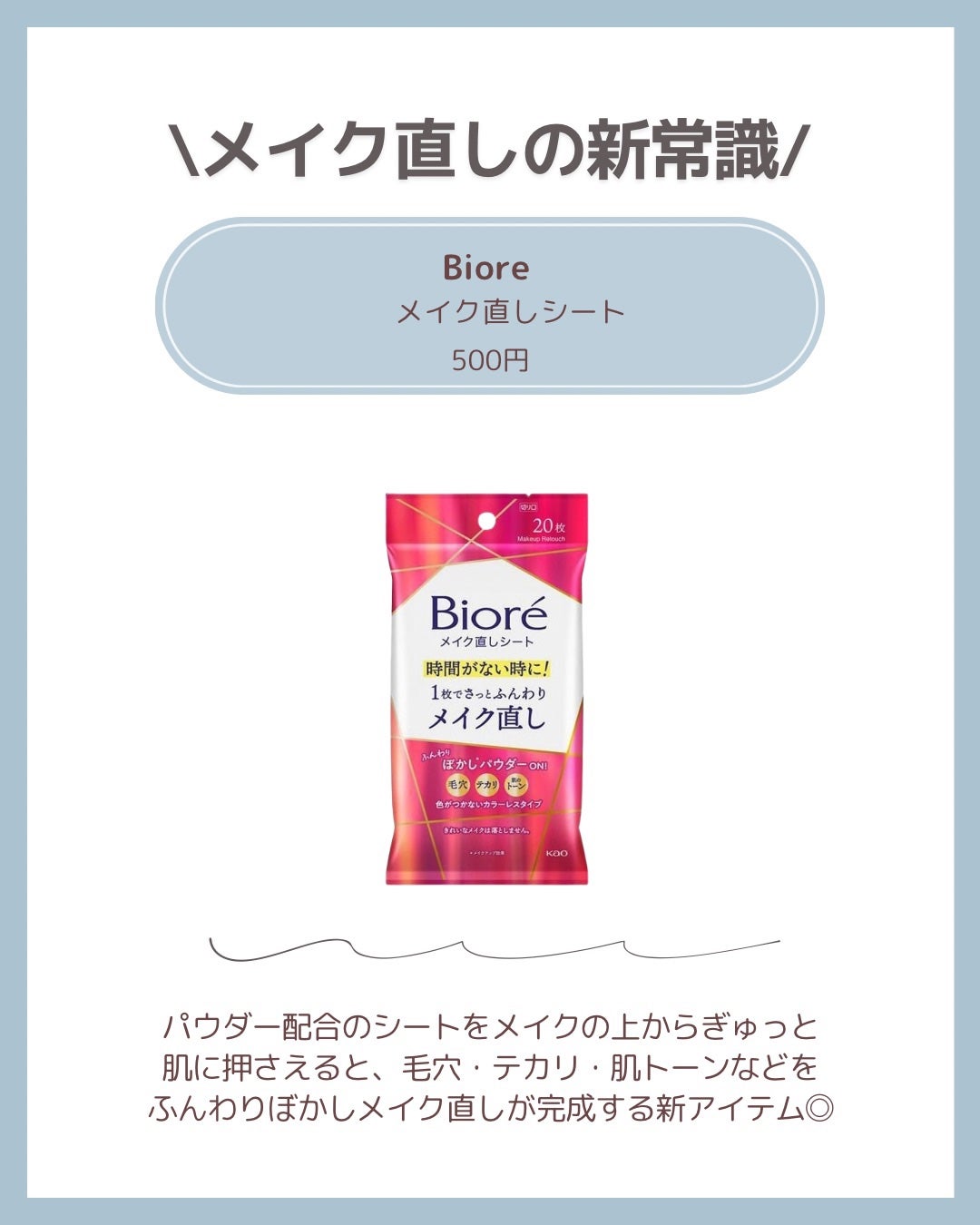 ザ・タイムR アクア/IPSA/化粧水を使ったクチコミ(6枚目)