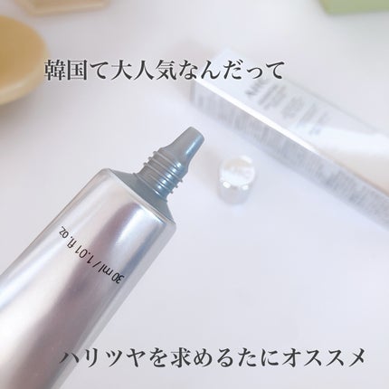 エッセンシャル リアル アイクリーム フォーフェイス/AHC/アイケア・アイクリームを使ったクチコミ(2枚目)