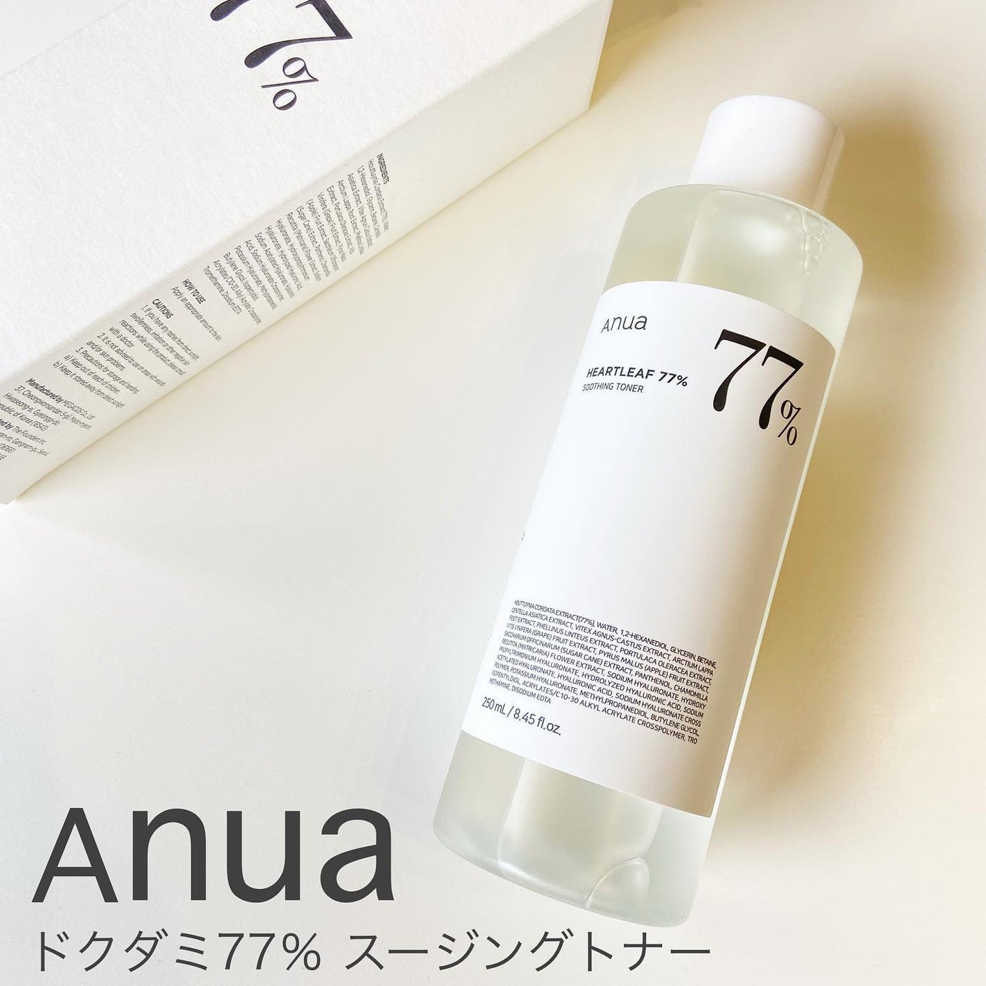 ドクダミ 77 スージングトナー/Anua/化粧水を使ったクチコミ(1枚目)