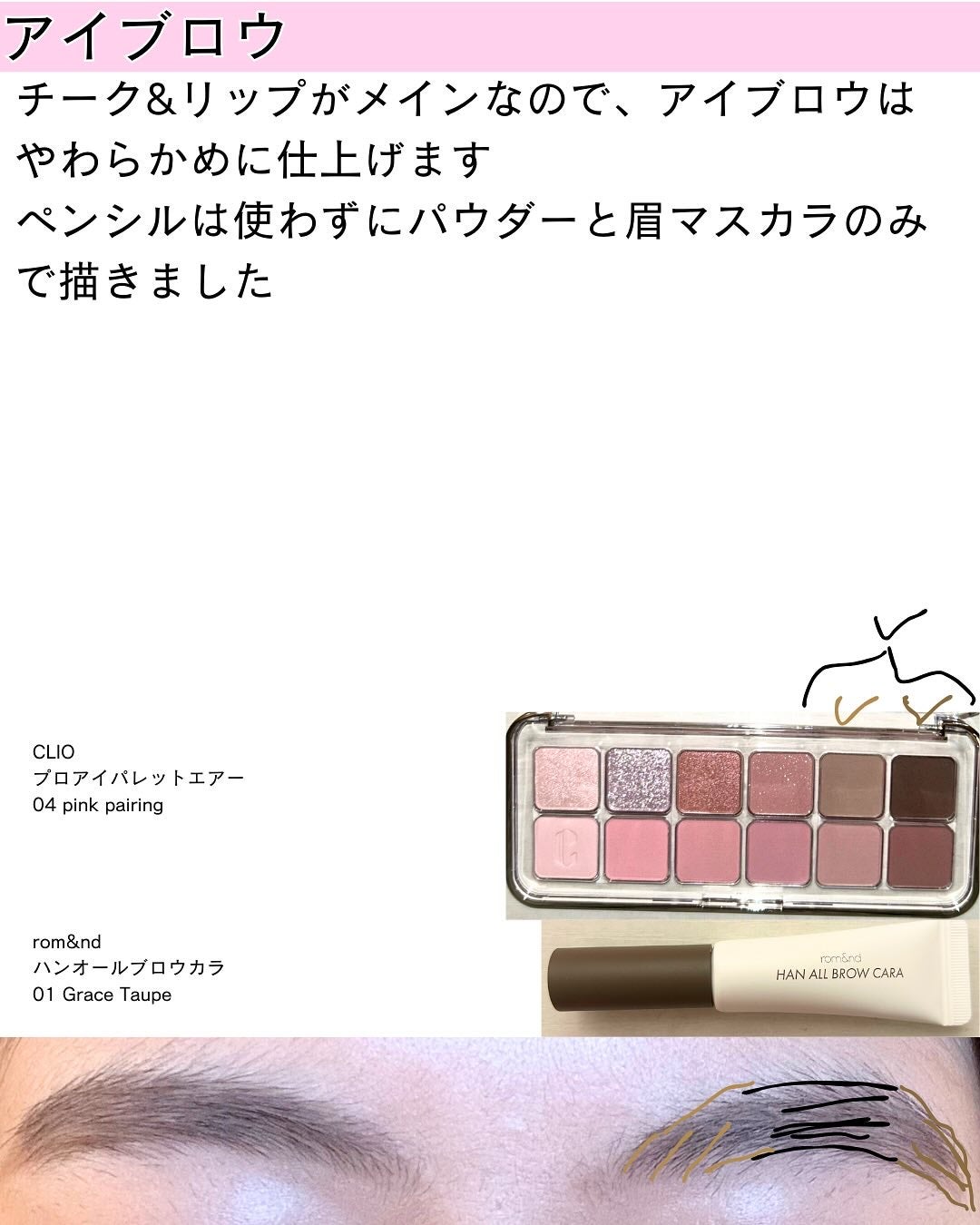 クリーミータッチライナー/キャンメイク/ジェルアイライナーを使ったクチコミ(8枚目)