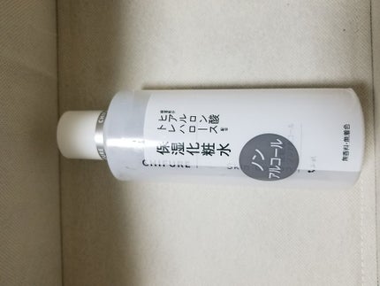 化粧水 ノンアルコールタイプ/ちふれ/化粧水を使ったクチコミ(1枚目)