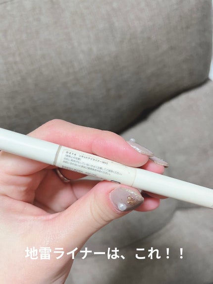EYE OPENING LINER/UZU BY FLOWFUSHI/リキッドアイライナーを使ったクチコミ(5枚目)