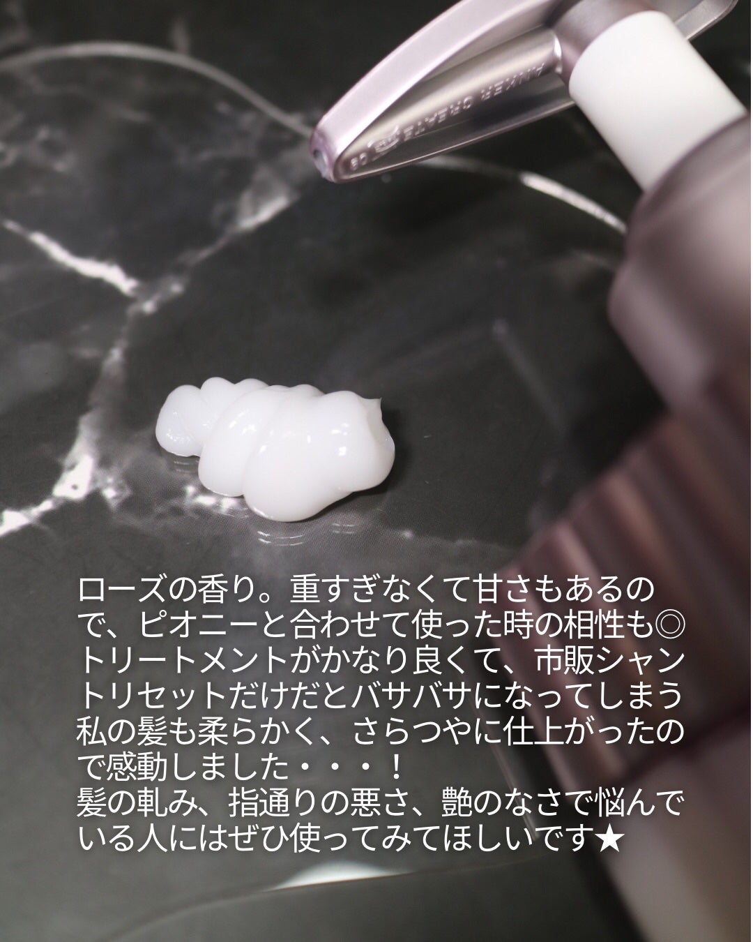 ミラクル シャイン シャンプー/ヘアトリートメント/&Prism/市販シャンプーを使ったクチコミ(4枚目)