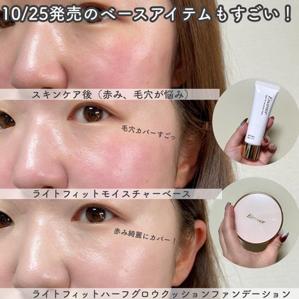 ニュアンスカラーアイズ/Enamor/アイシャドウパレットを使ったクチコミ(8枚目)