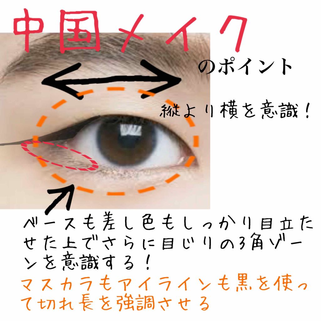 ボリューム&カールマスカラ スーパーWP/ヒロインメイク/マスカラを使ったクチコミ(4枚目)