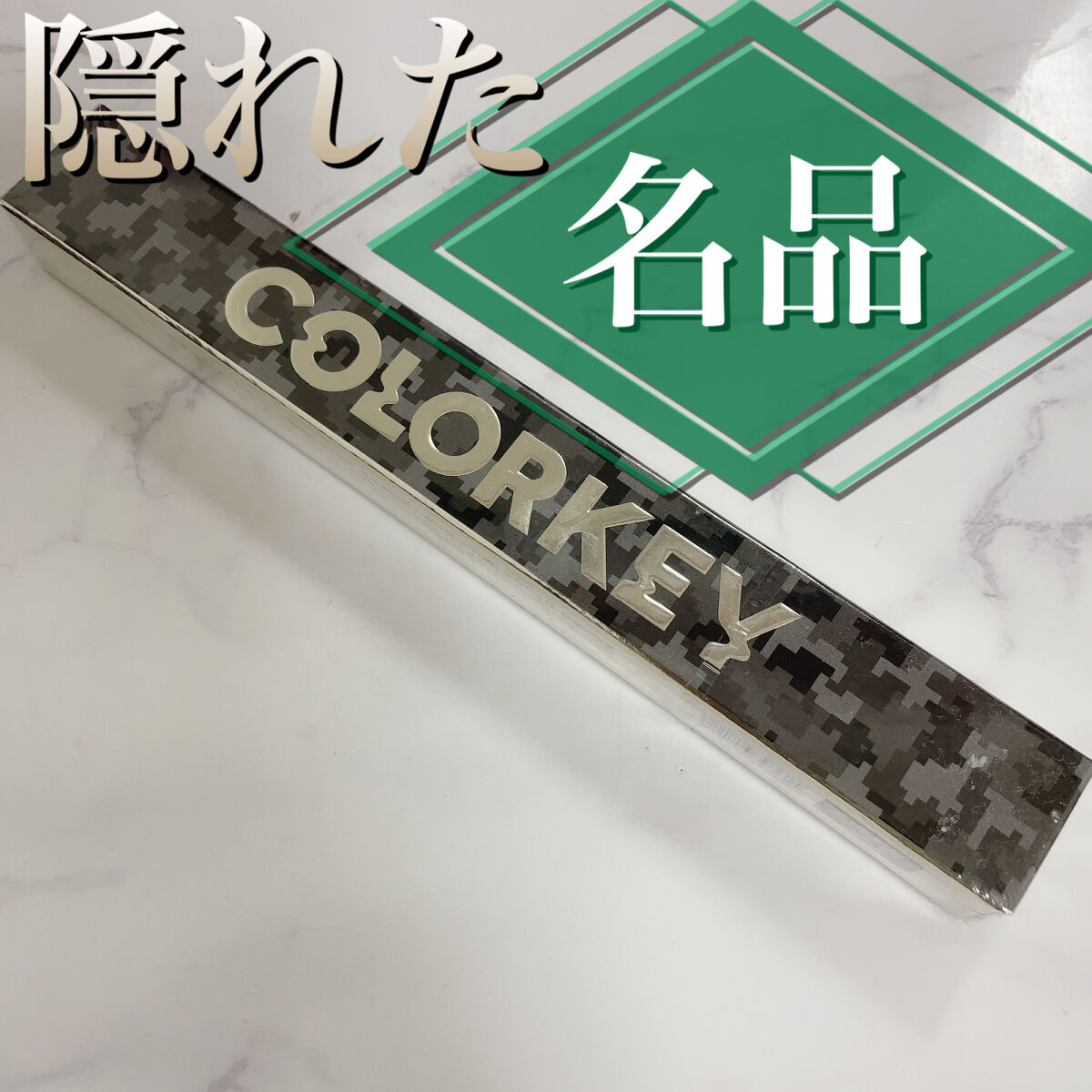 トライアングルアイブロウペンシル 03 グレー/COLORKEY/アイブロウペンシルを使ったクチコミ（1枚目）