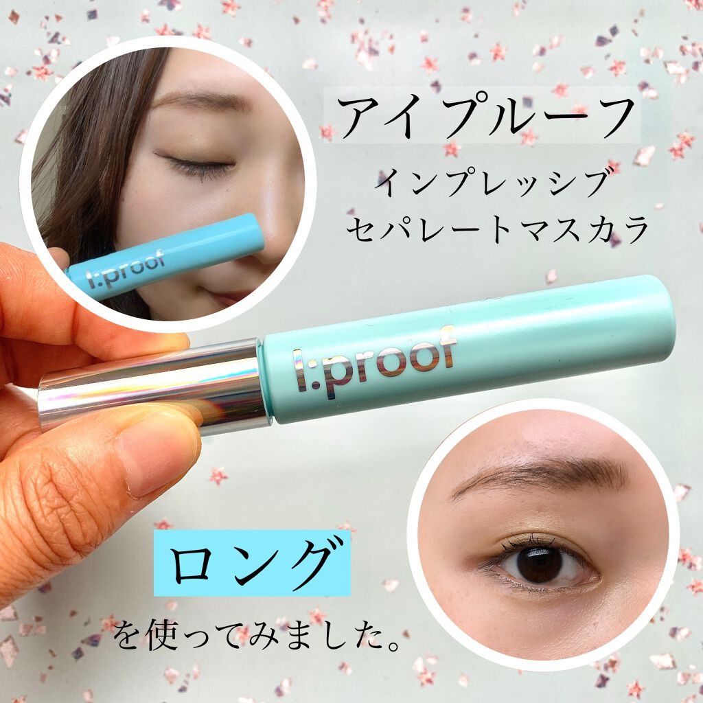 インプレッシブセパレートマスカラ ロング/ボリューム/アイプルーフ/マスカラを使ったクチコミ(1枚目)